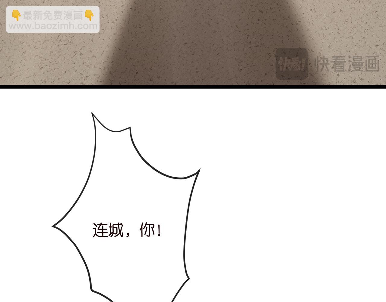 第520话 床边的男人56