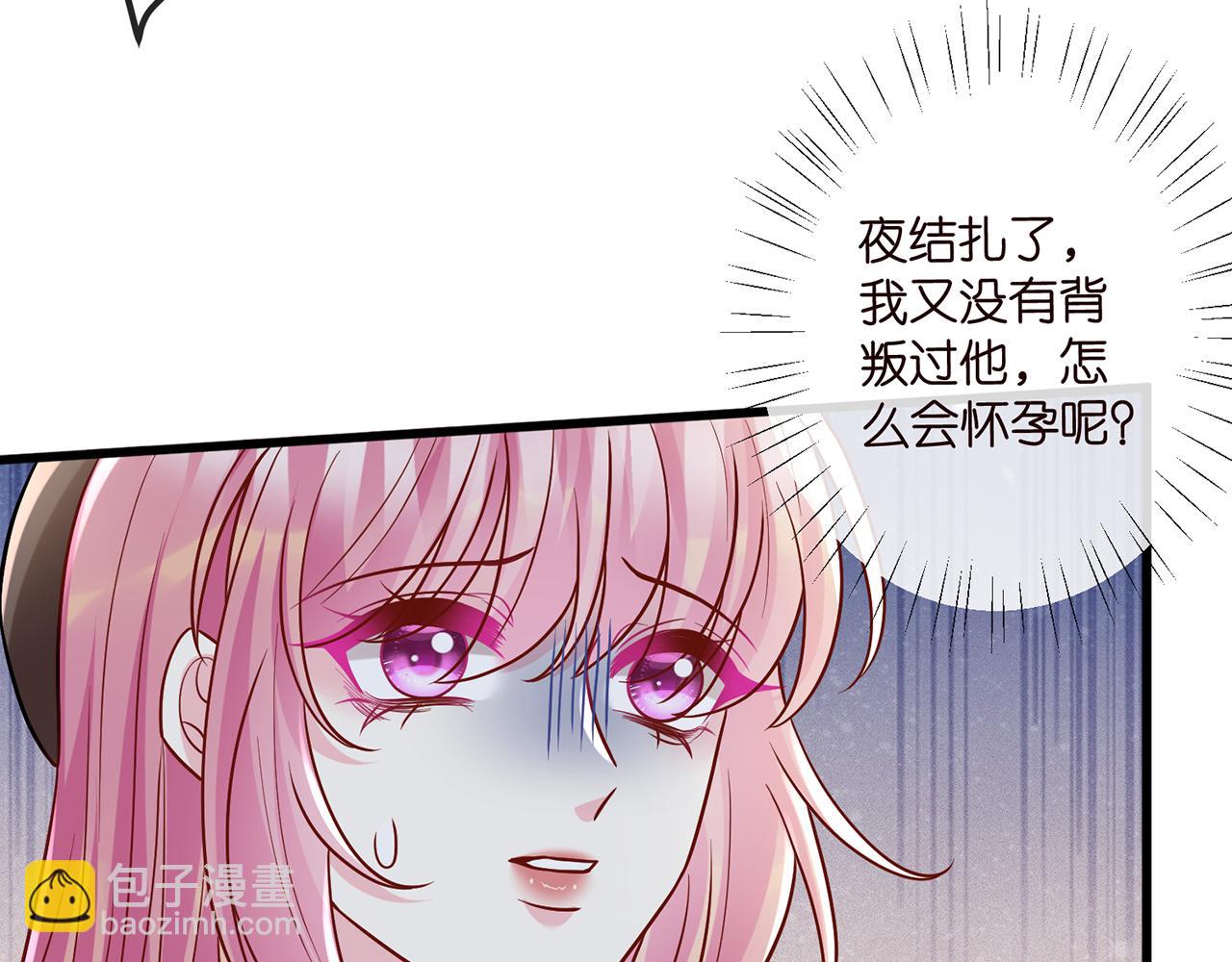 第520话 床边的男人6