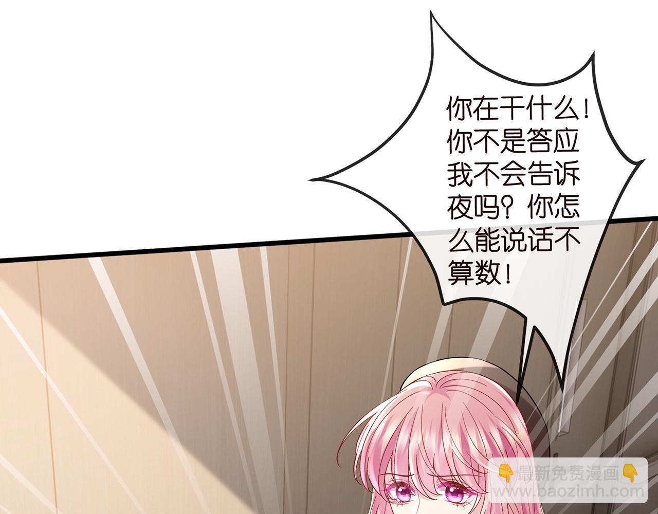 第520话 床边的男人60