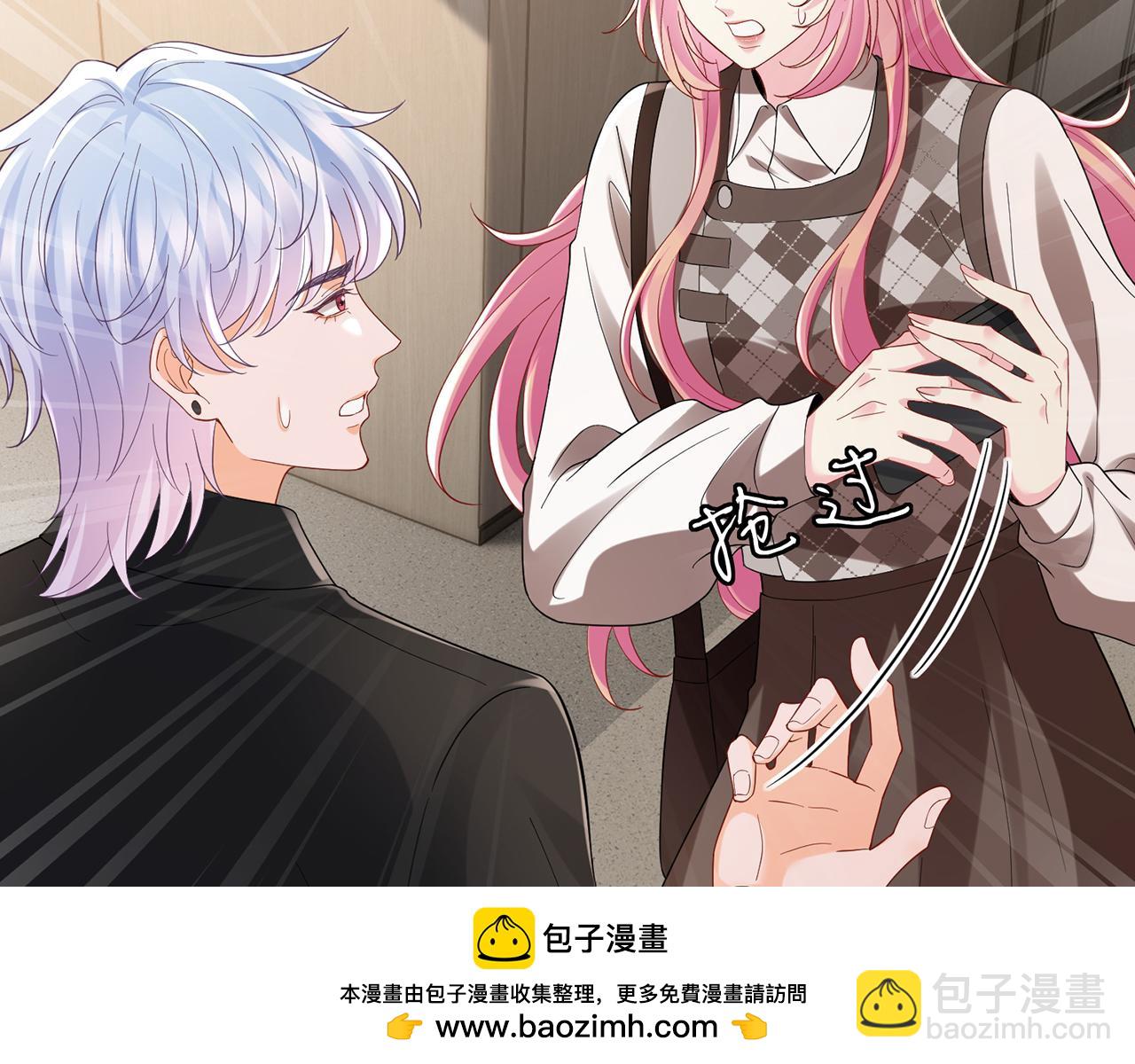 第520话 床边的男人61