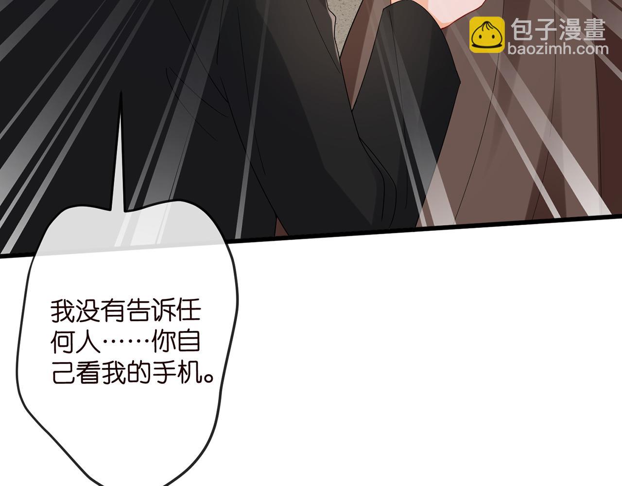 第520话 床边的男人62