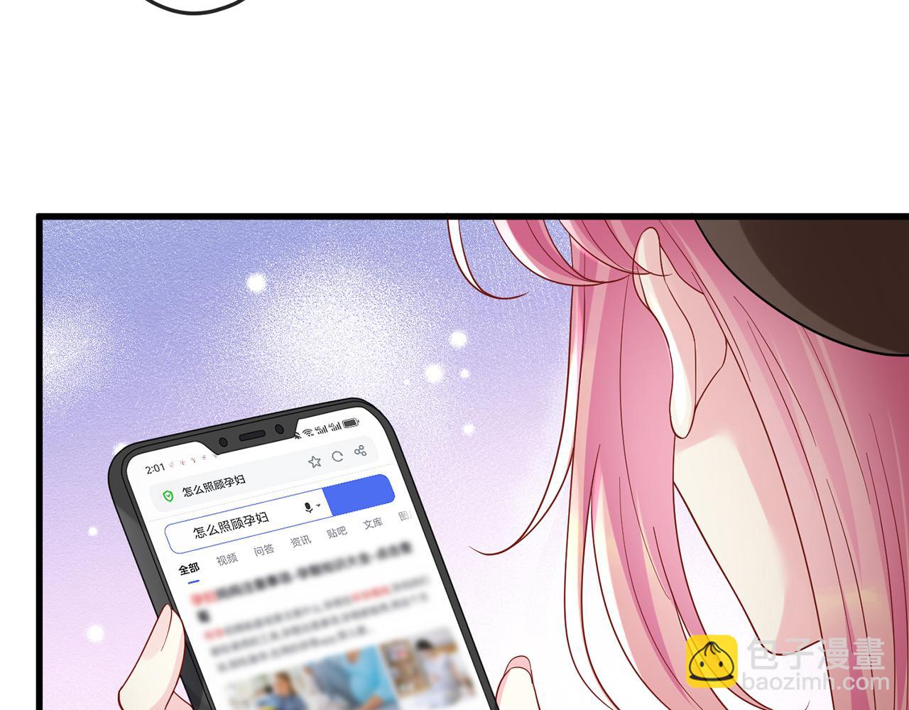 第520话 床边的男人63