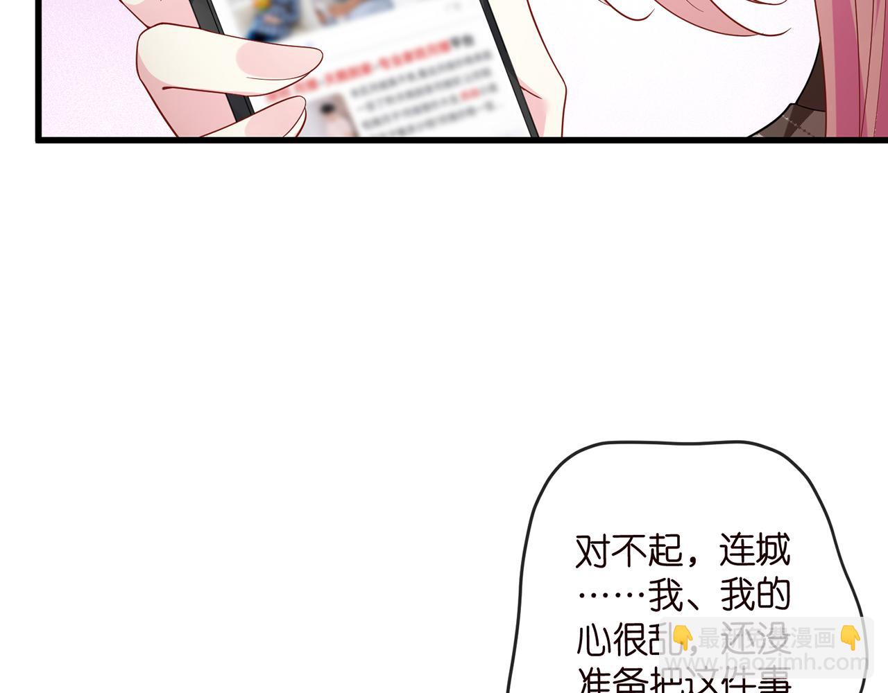 第520话 床边的男人64