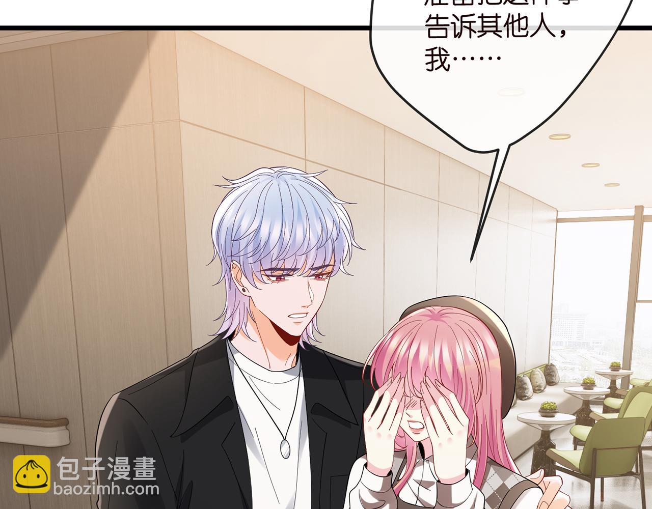 第520话 床边的男人65