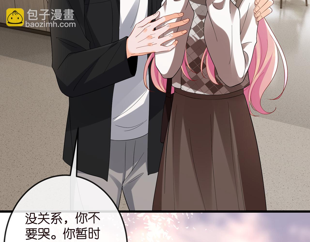 第520话 床边的男人66