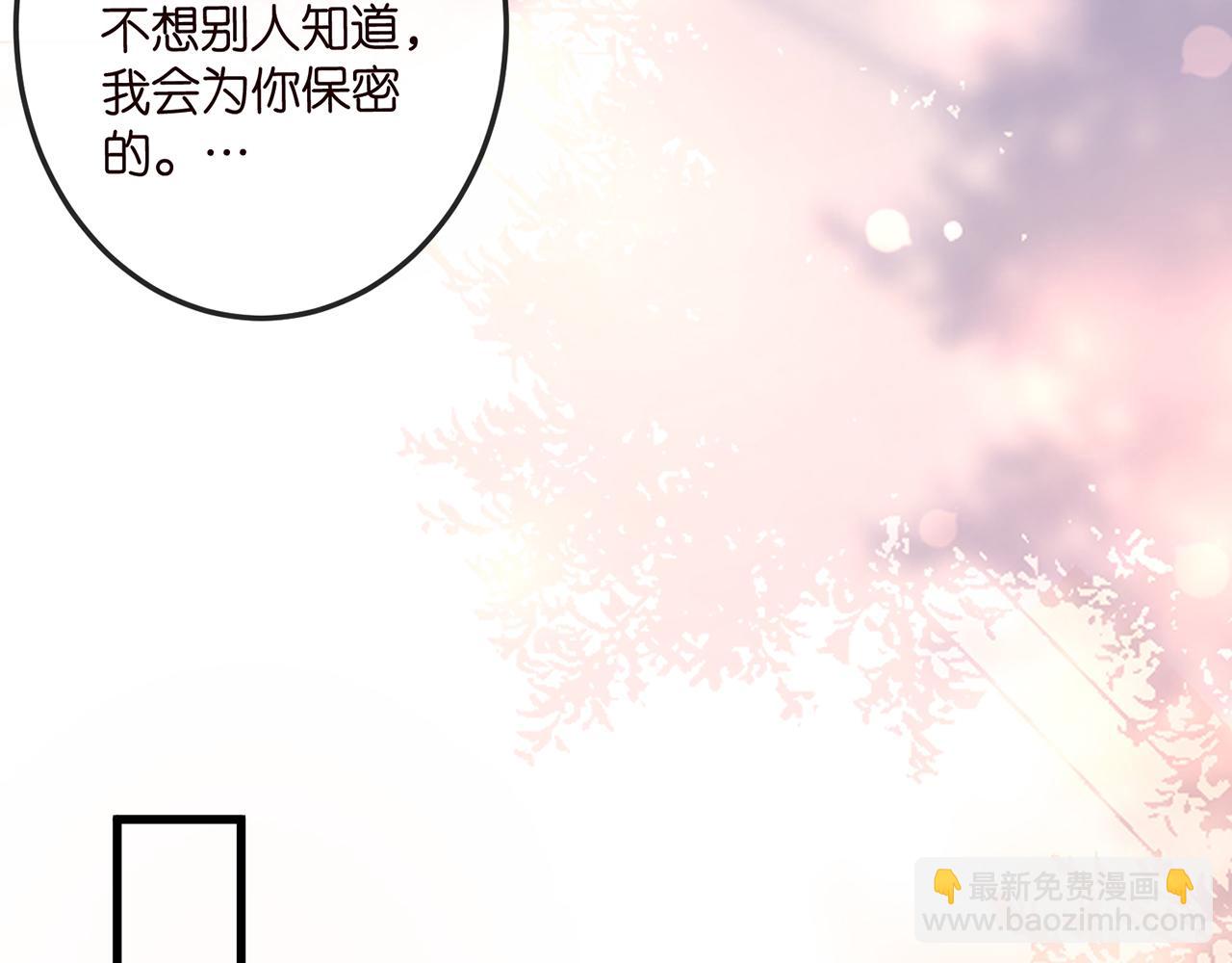 第520话 床边的男人67
