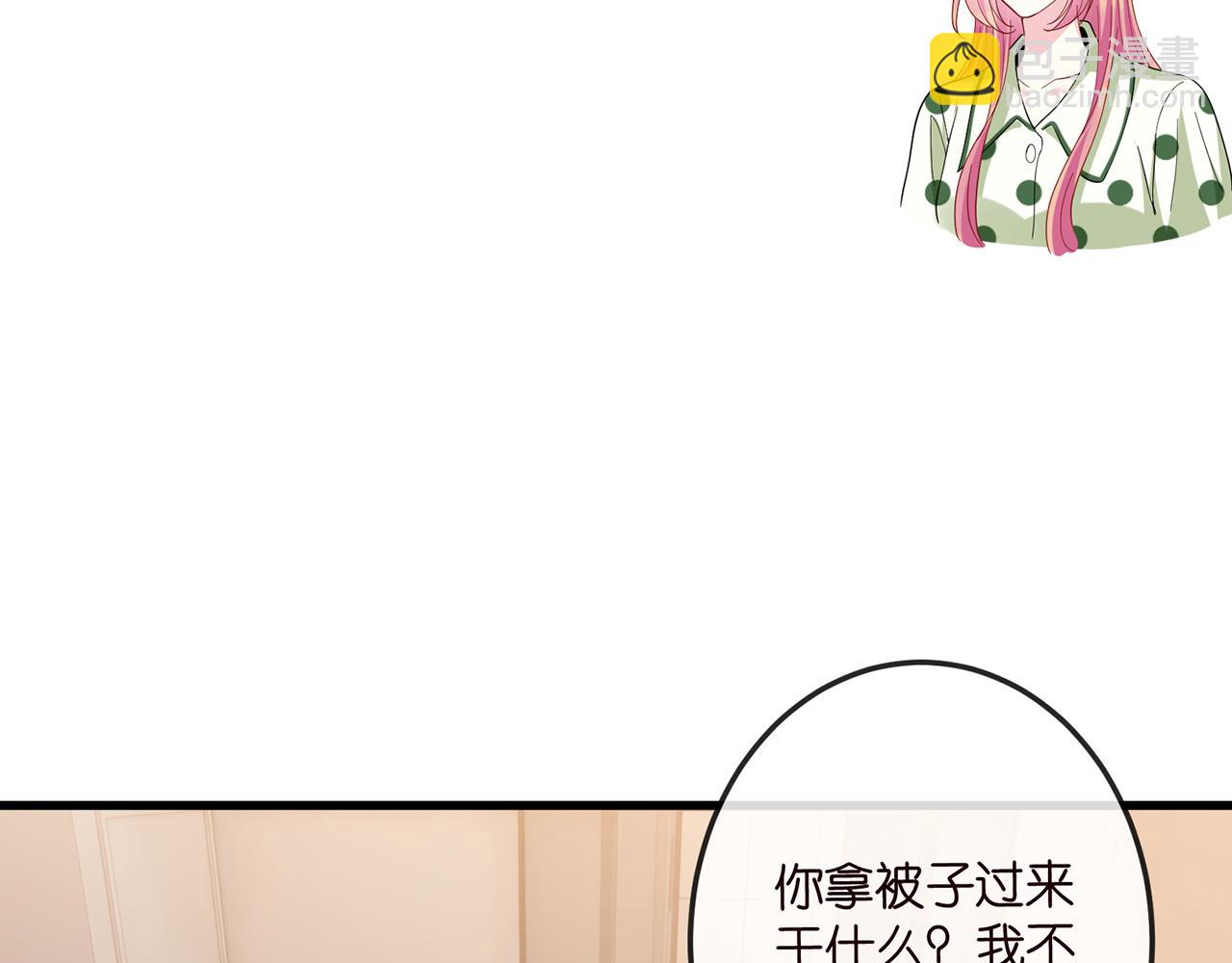第520话 床边的男人71