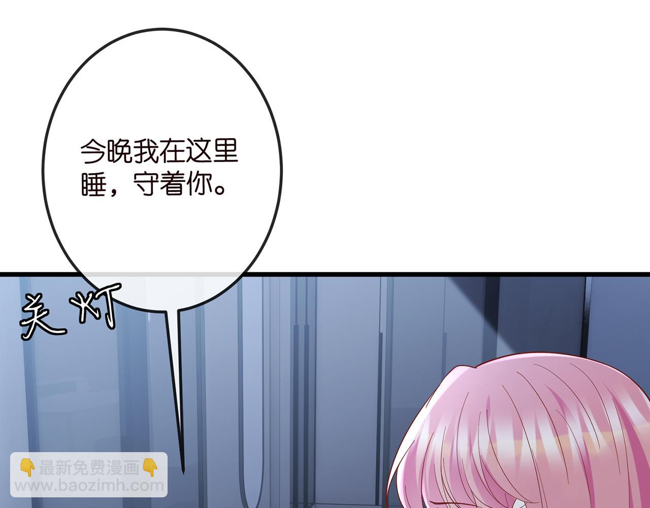 第520话 床边的男人74