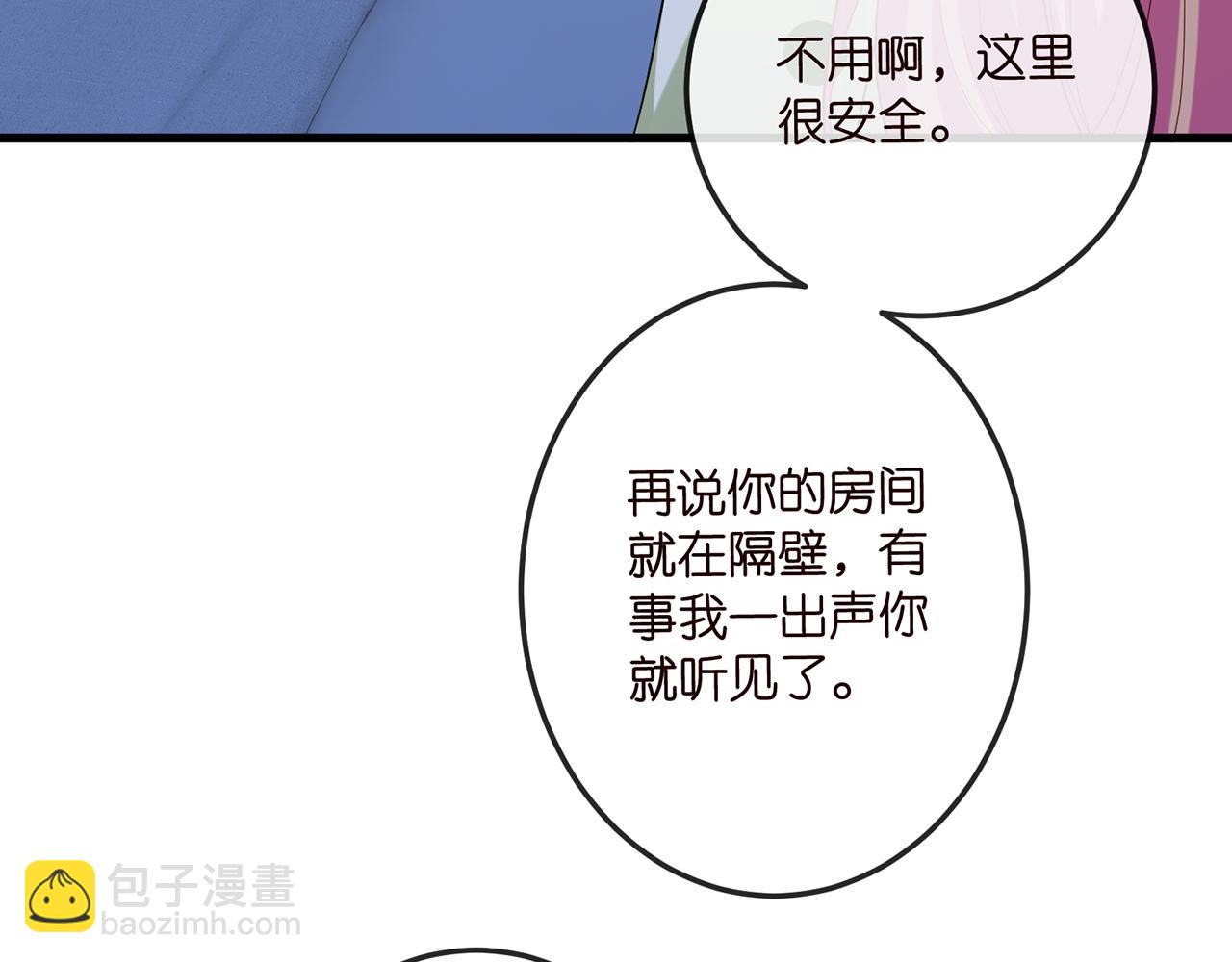 第520话 床边的男人76