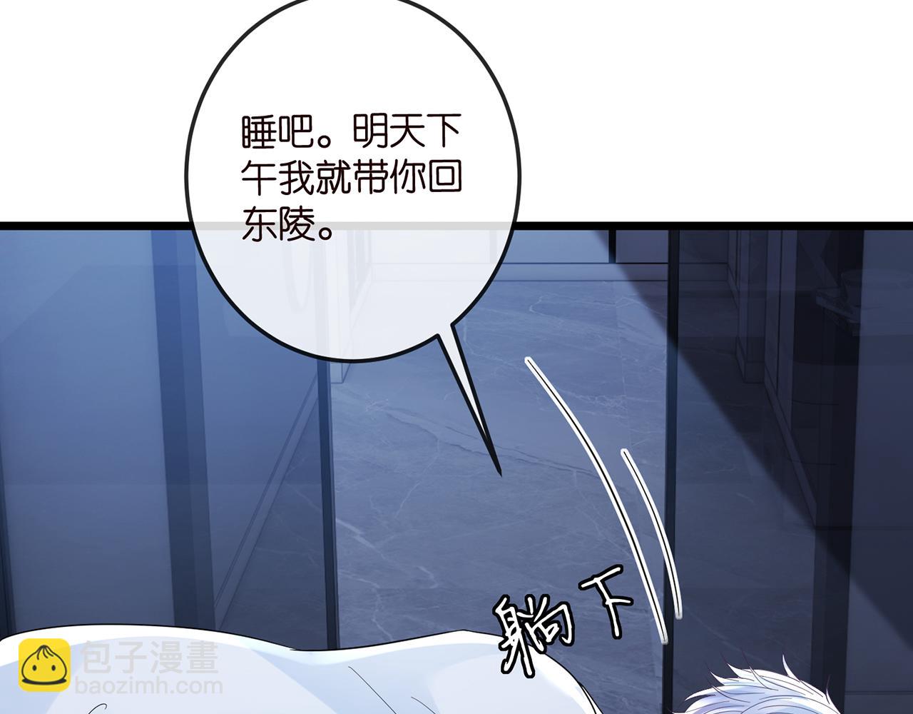 第520话 床边的男人77