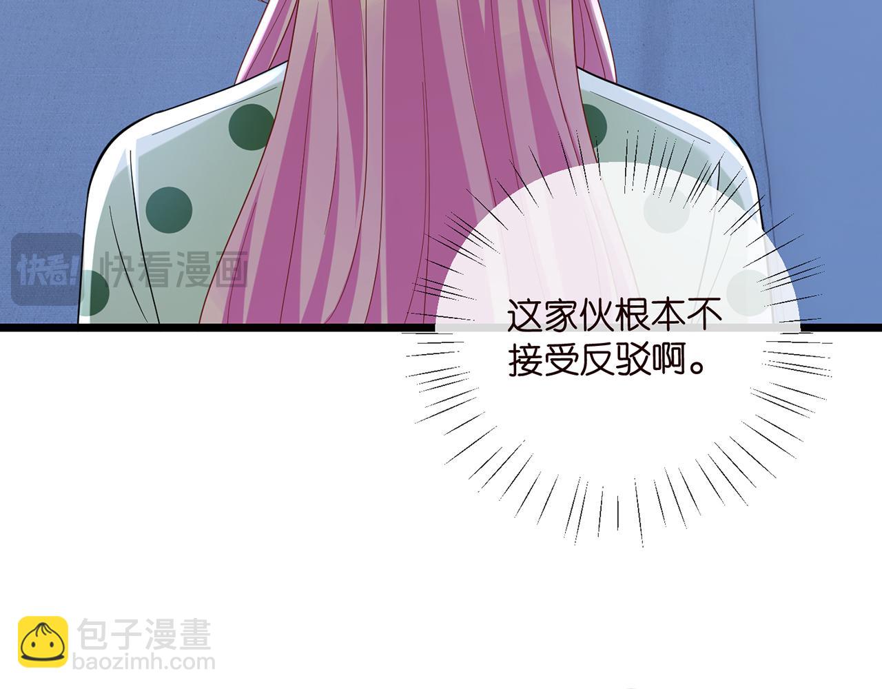 第520话 床边的男人79