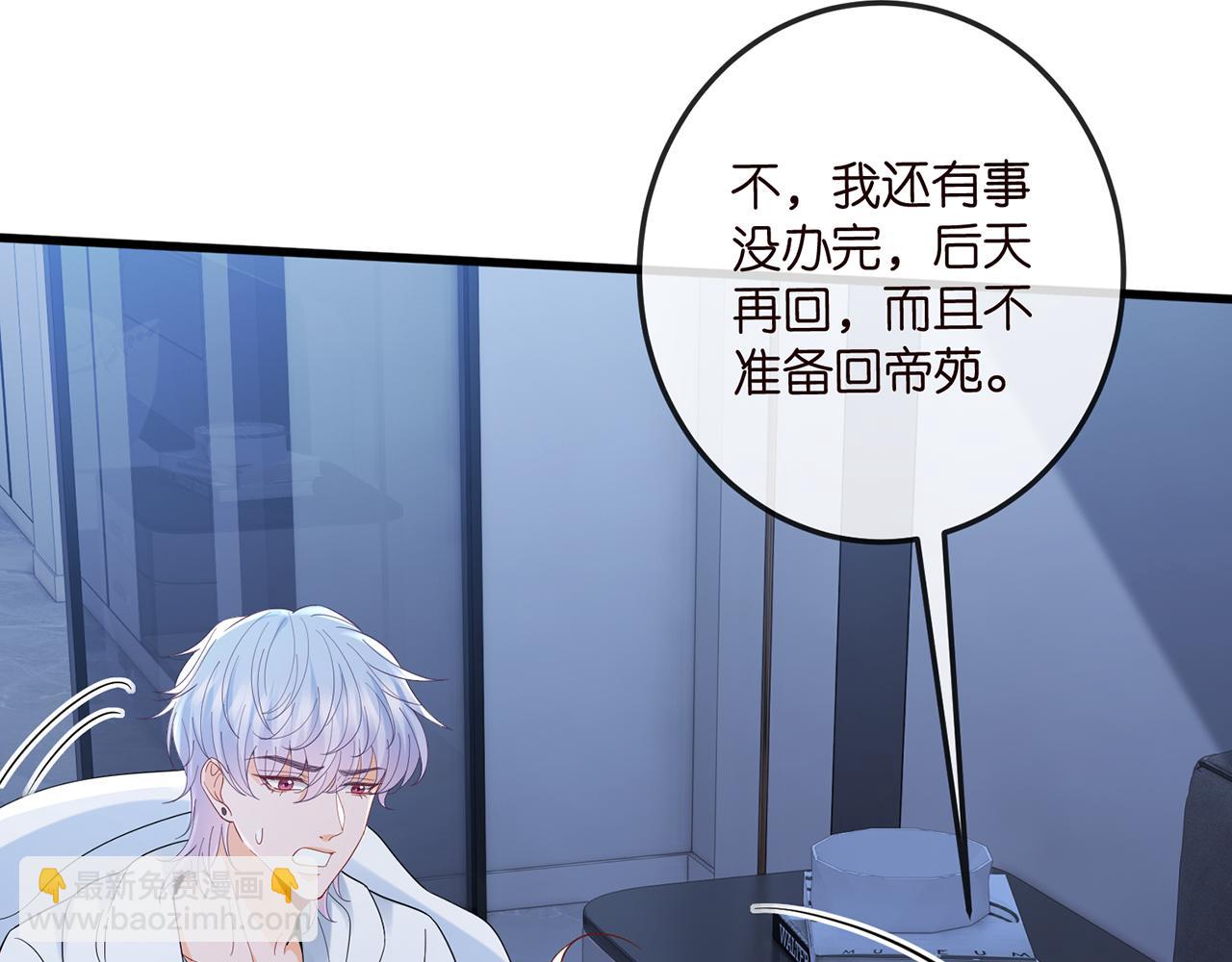 第520话 床边的男人80