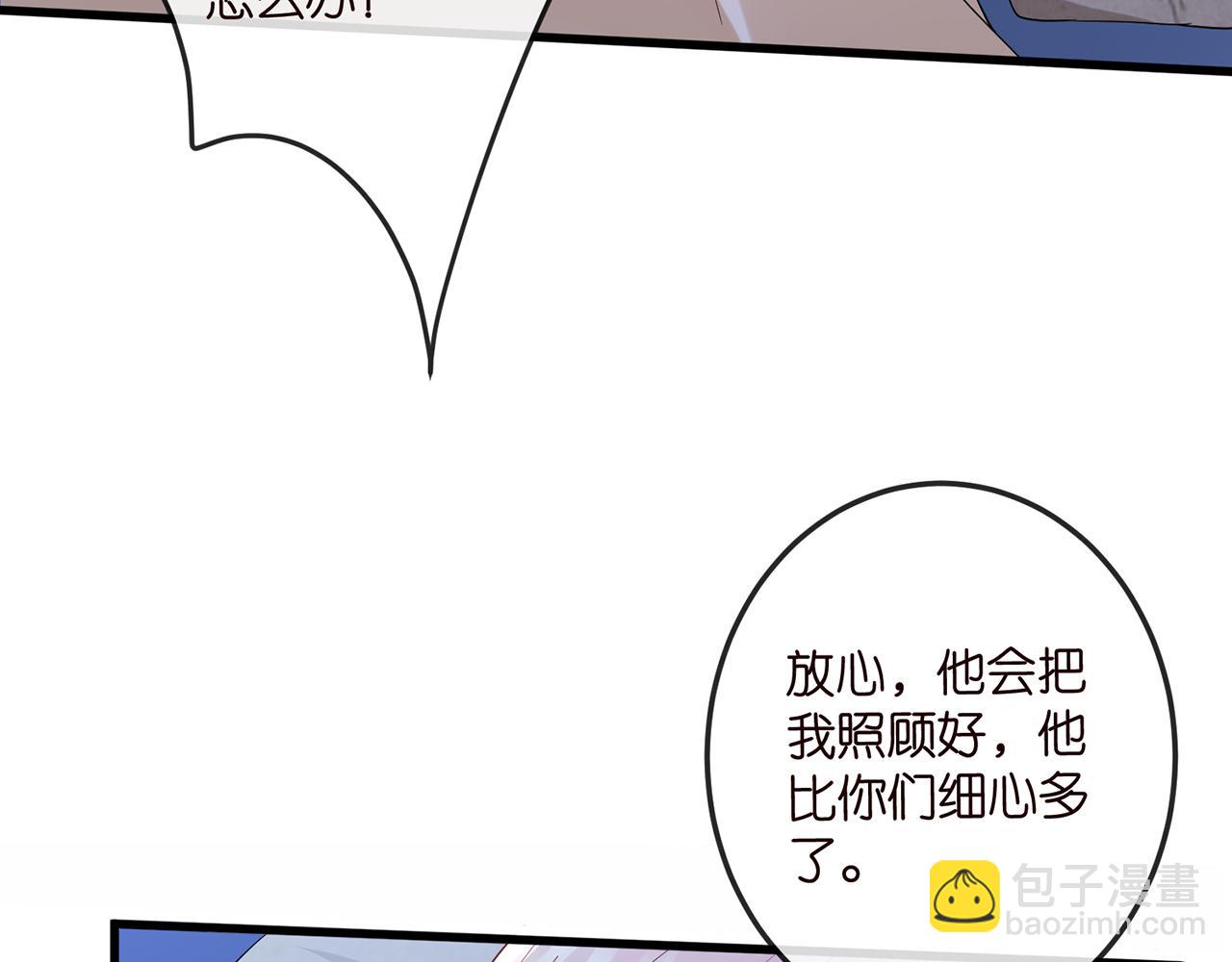 第520话 床边的男人82