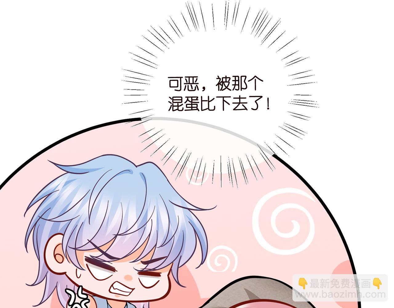 第520话 床边的男人84