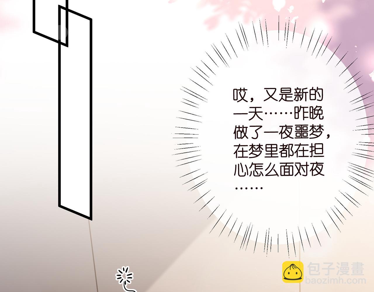 第520话 床边的男人87