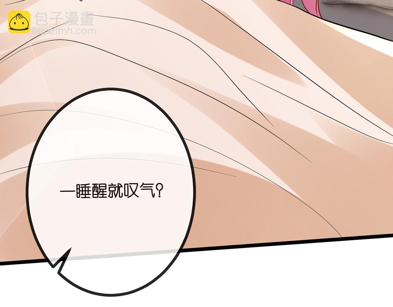 第520话 床边的男人89