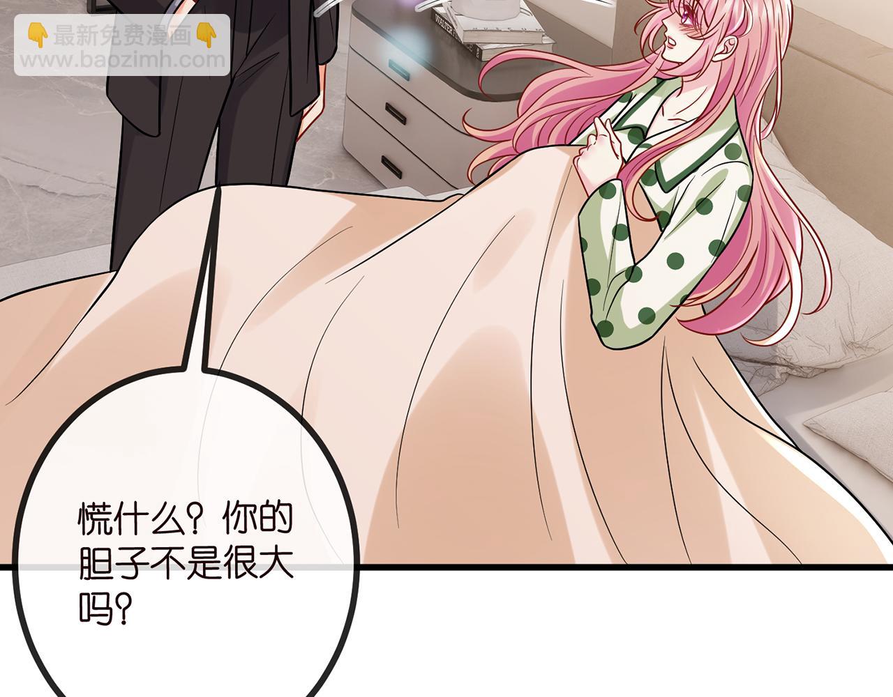 第520话 床边的男人95