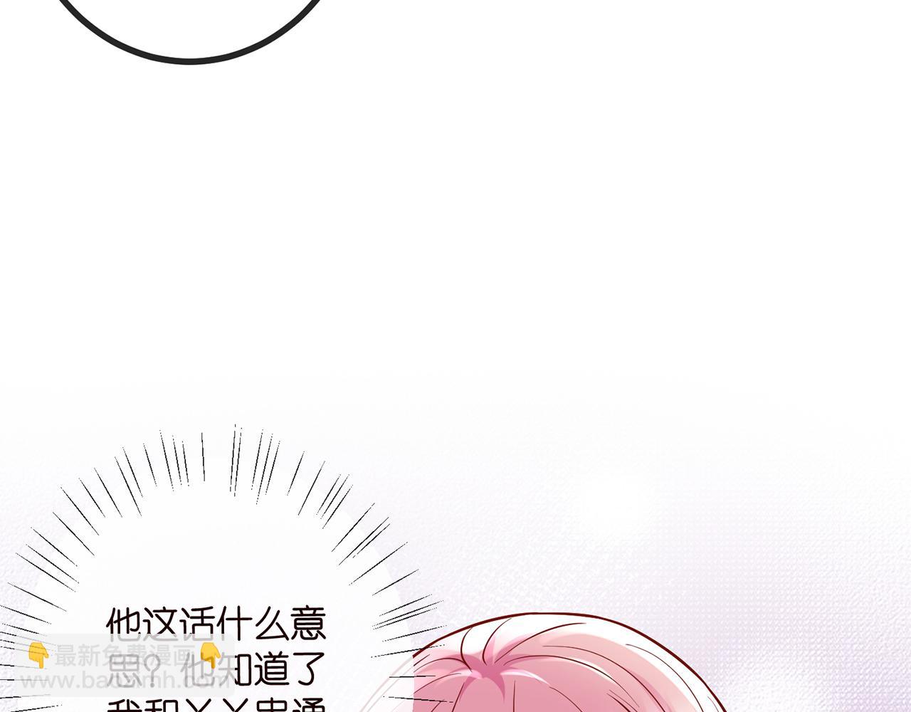 第520话 床边的男人96