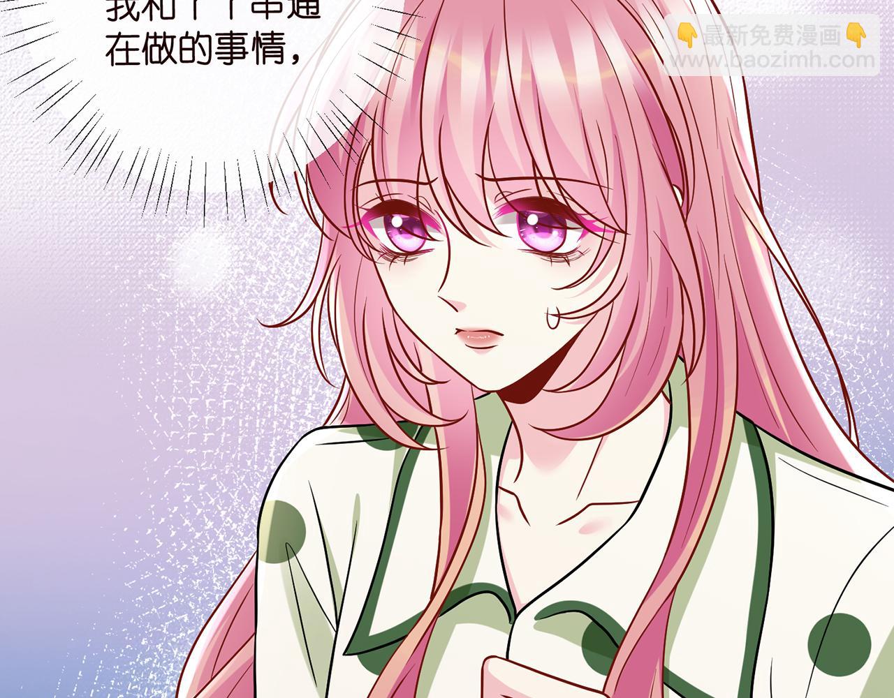 第520话 床边的男人97