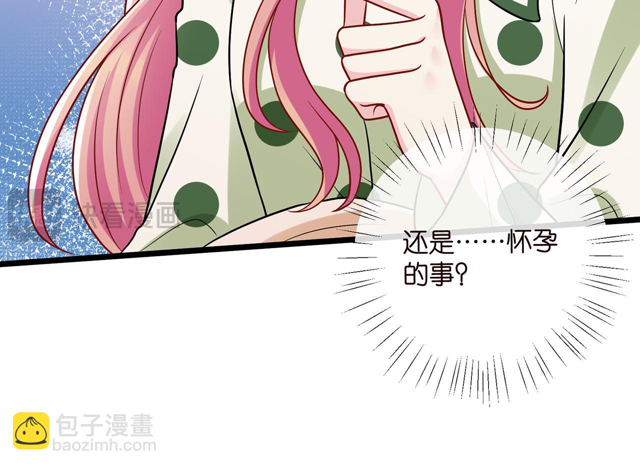 第520话 床边的男人98