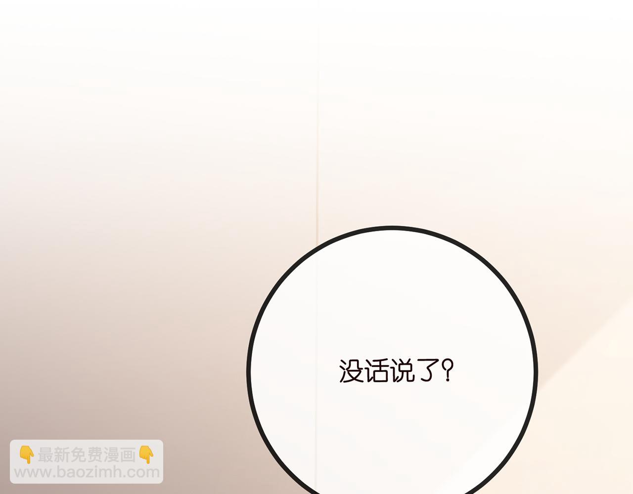 第520话 床边的男人99