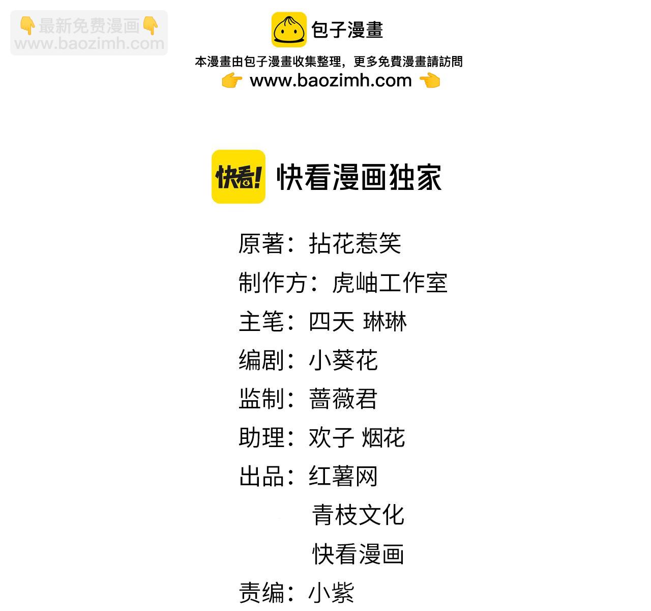 第521话 他是我的人1