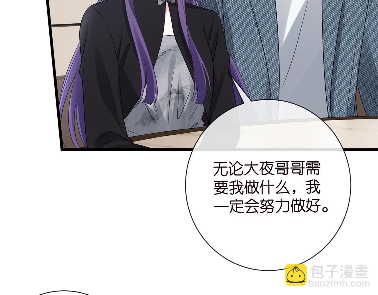 第521话 他是我的人106