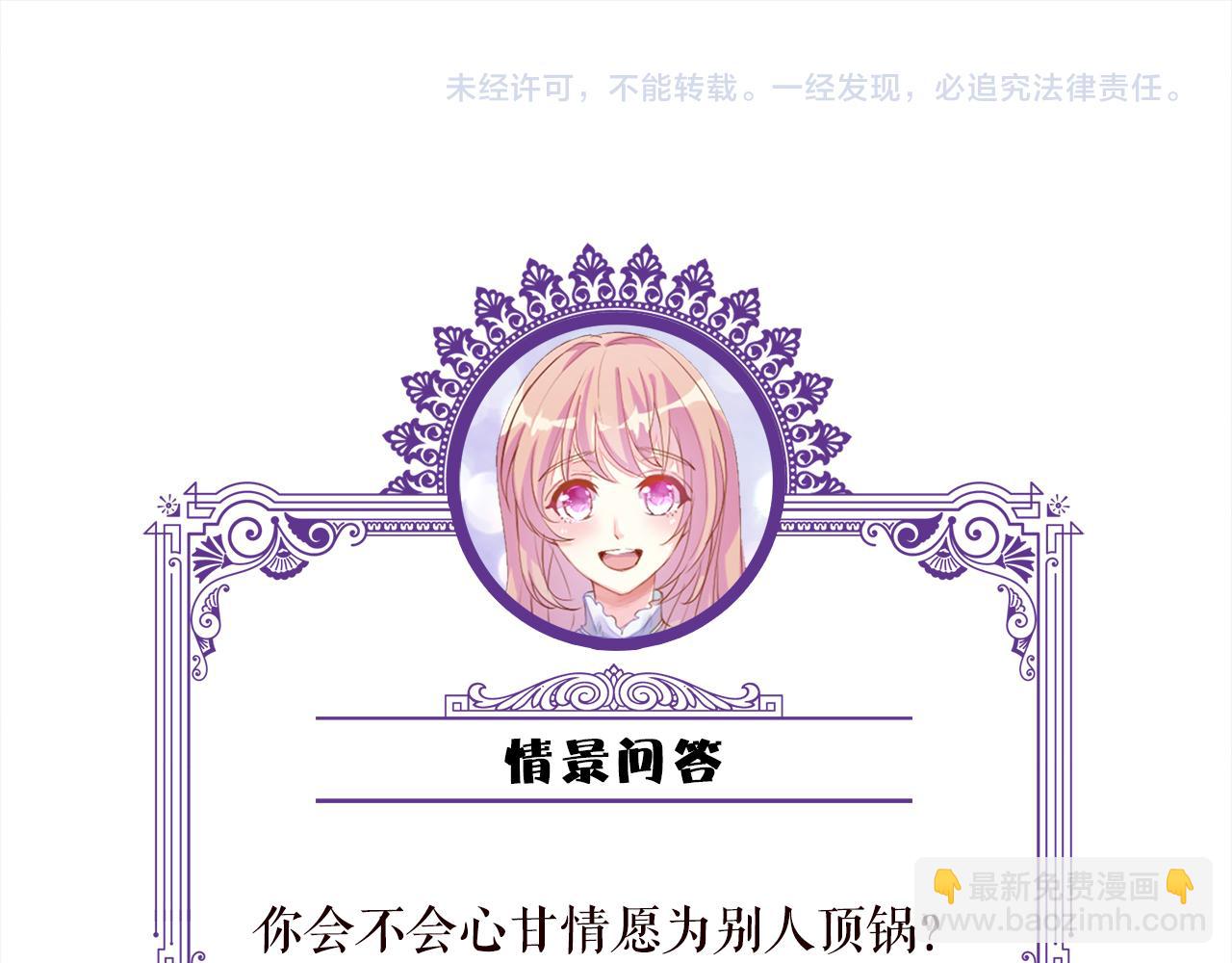 第521话 他是我的人114