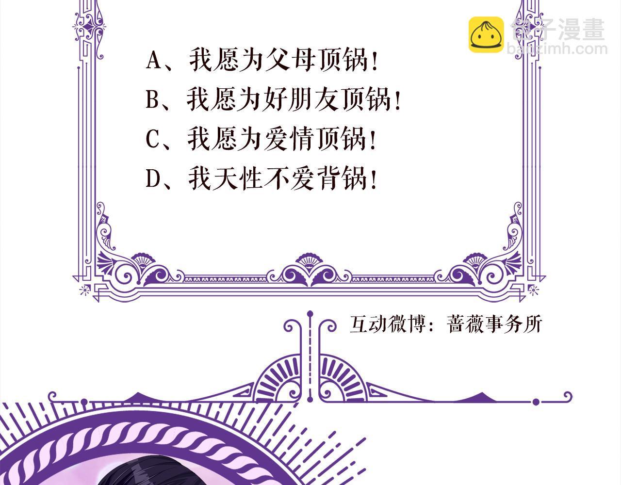 第521话 他是我的人115