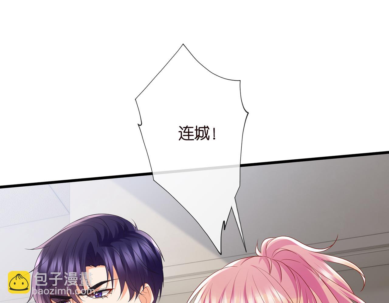 第521话 他是我的人14