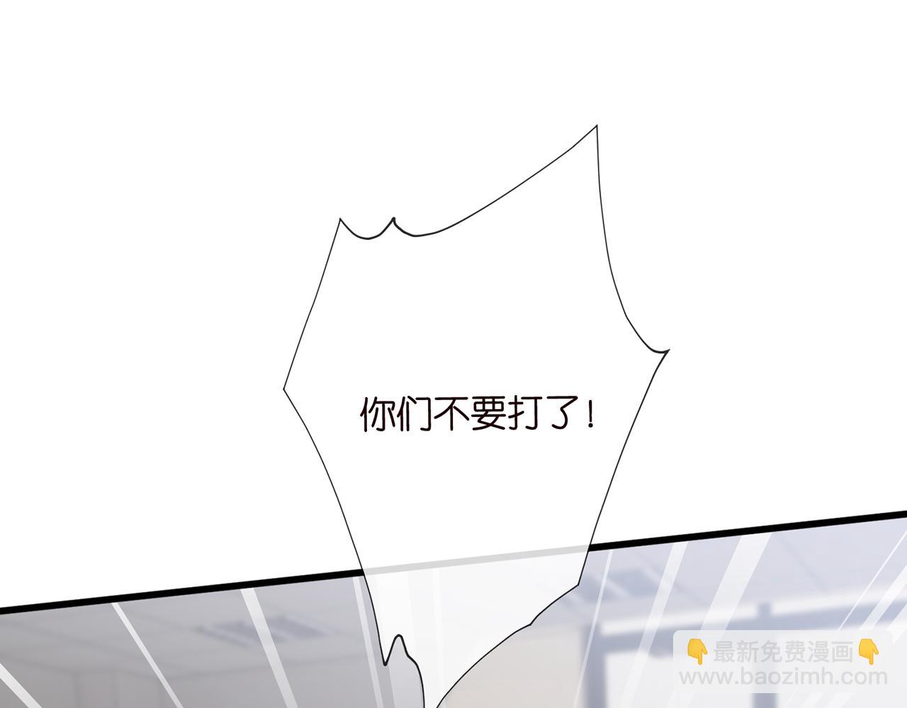 第521话 他是我的人17