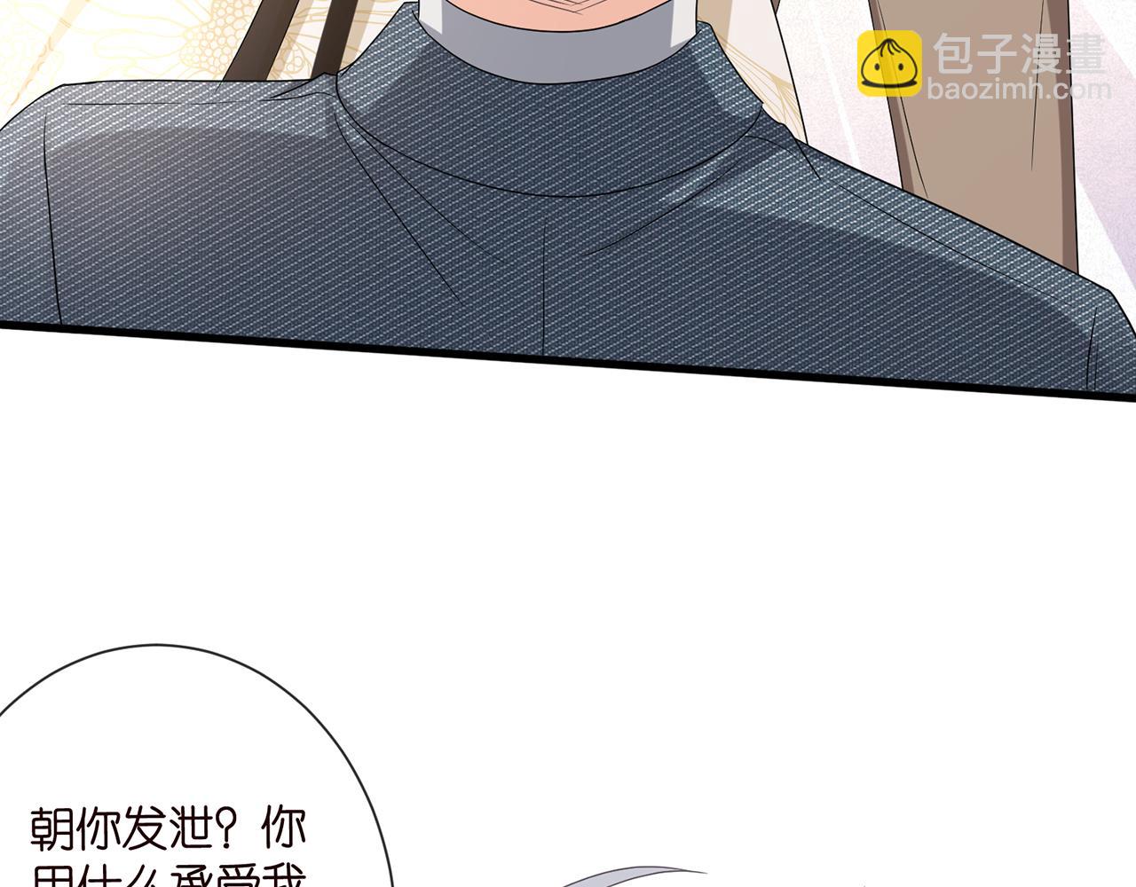 第521话 他是我的人22
