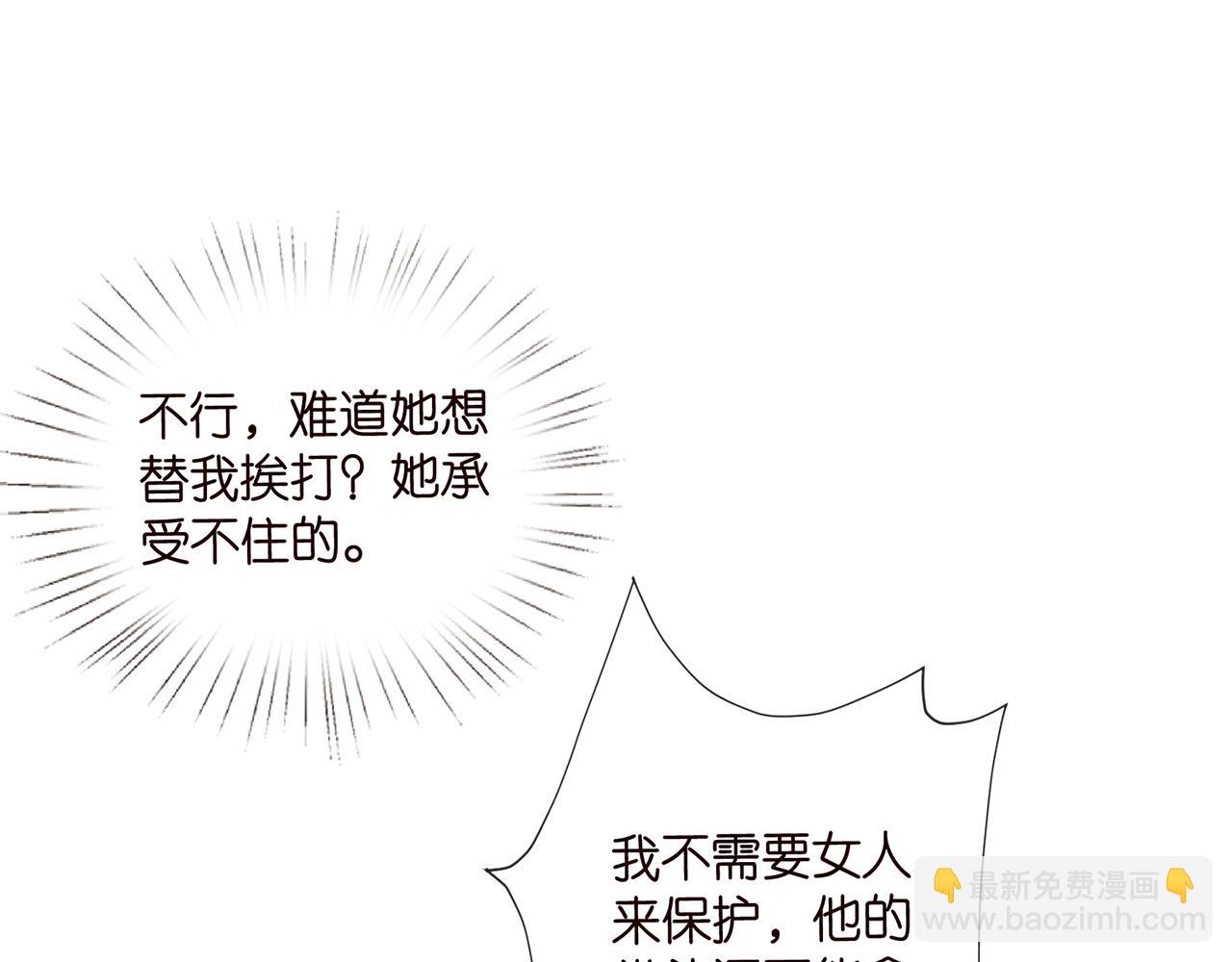 第521话 他是我的人25