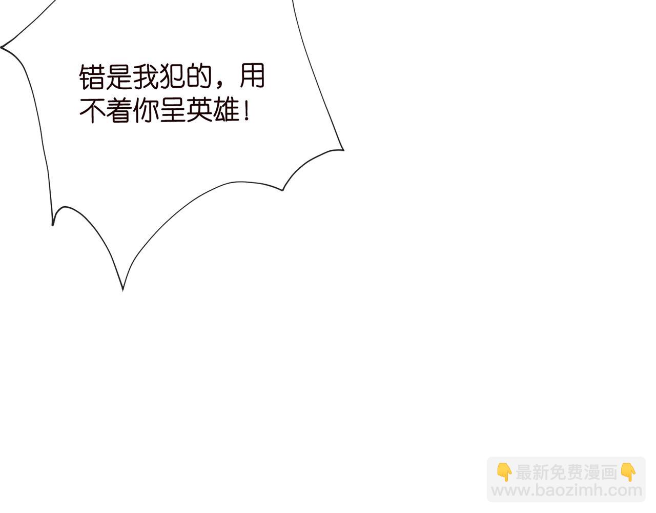 第521话 他是我的人28