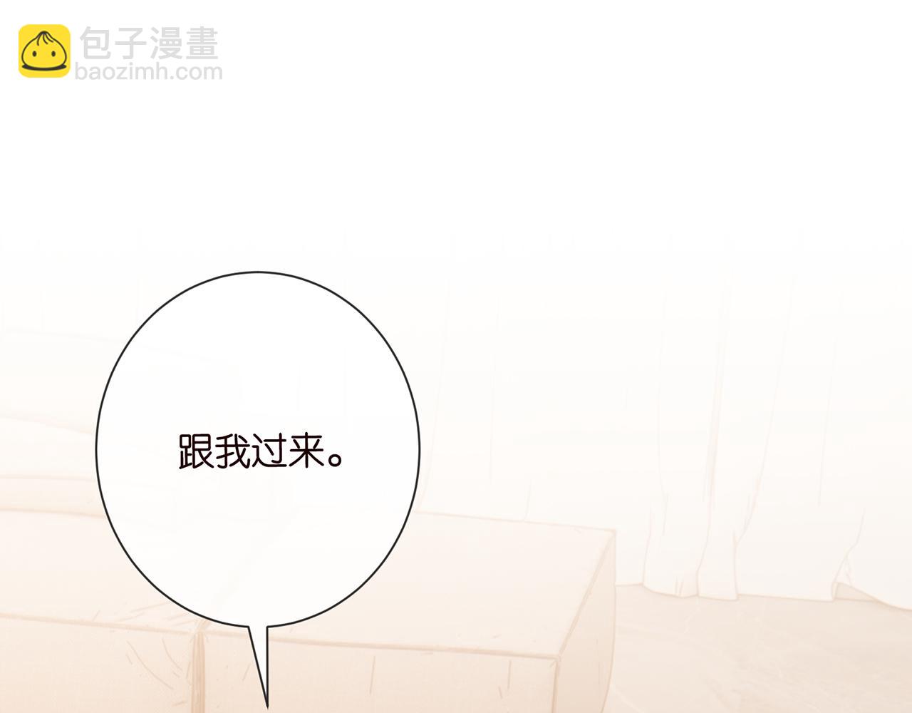 第521话 他是我的人3