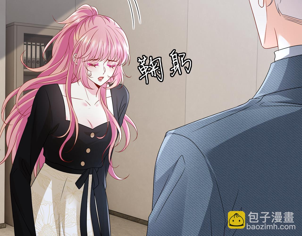 第521话 他是我的人31
