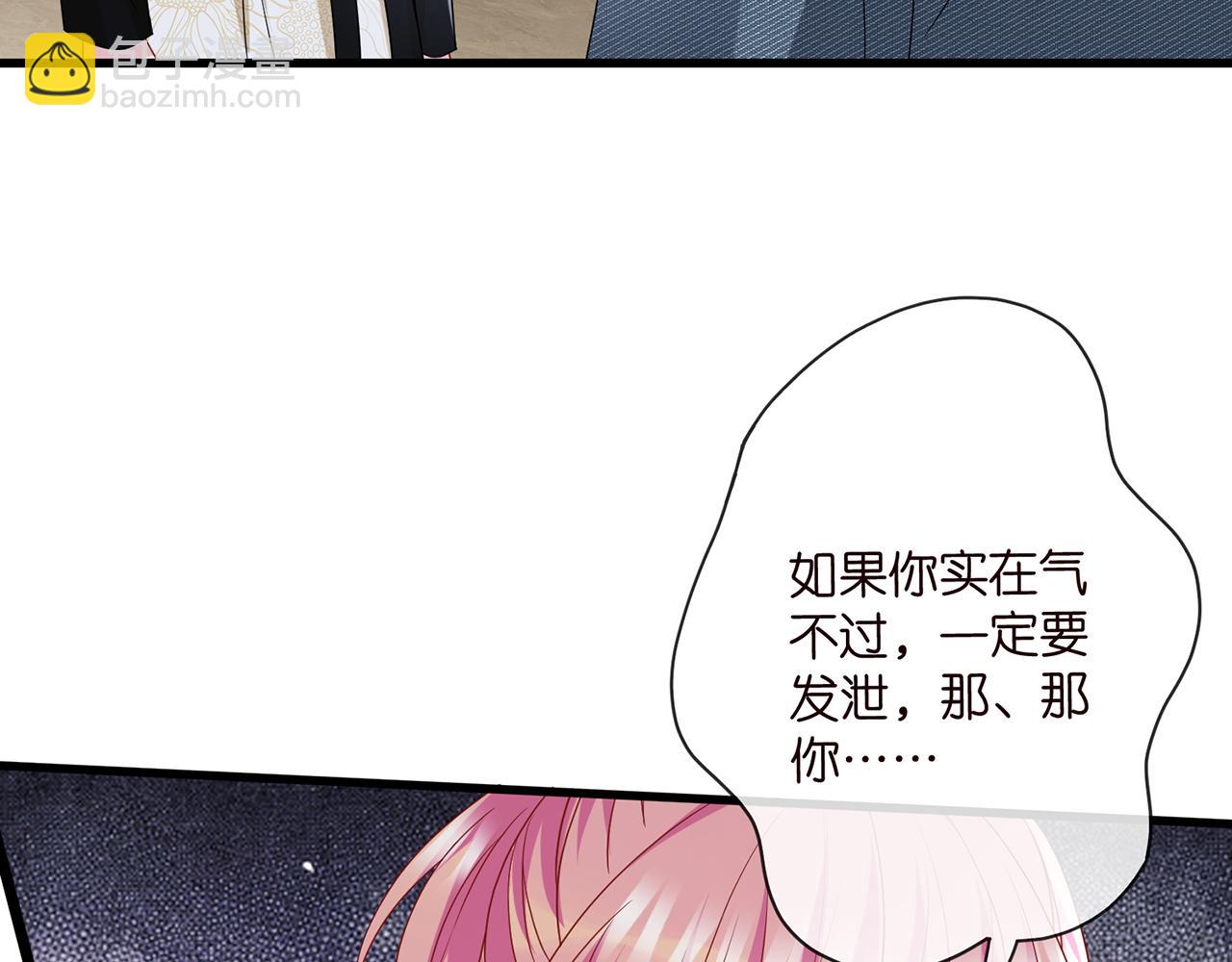 第521话 他是我的人32