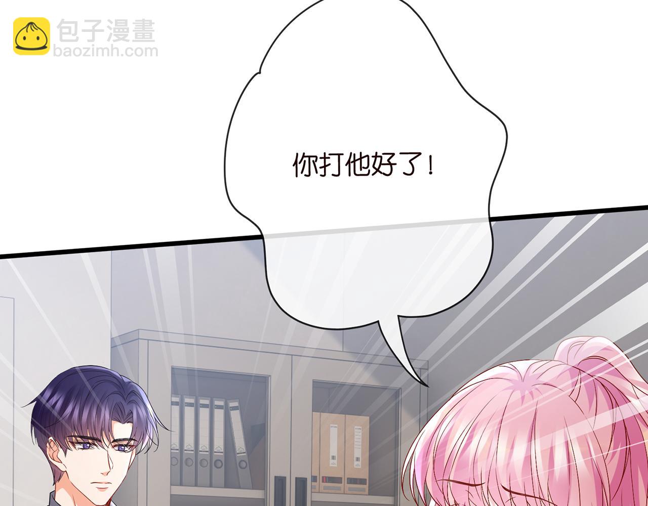 第521话 他是我的人34