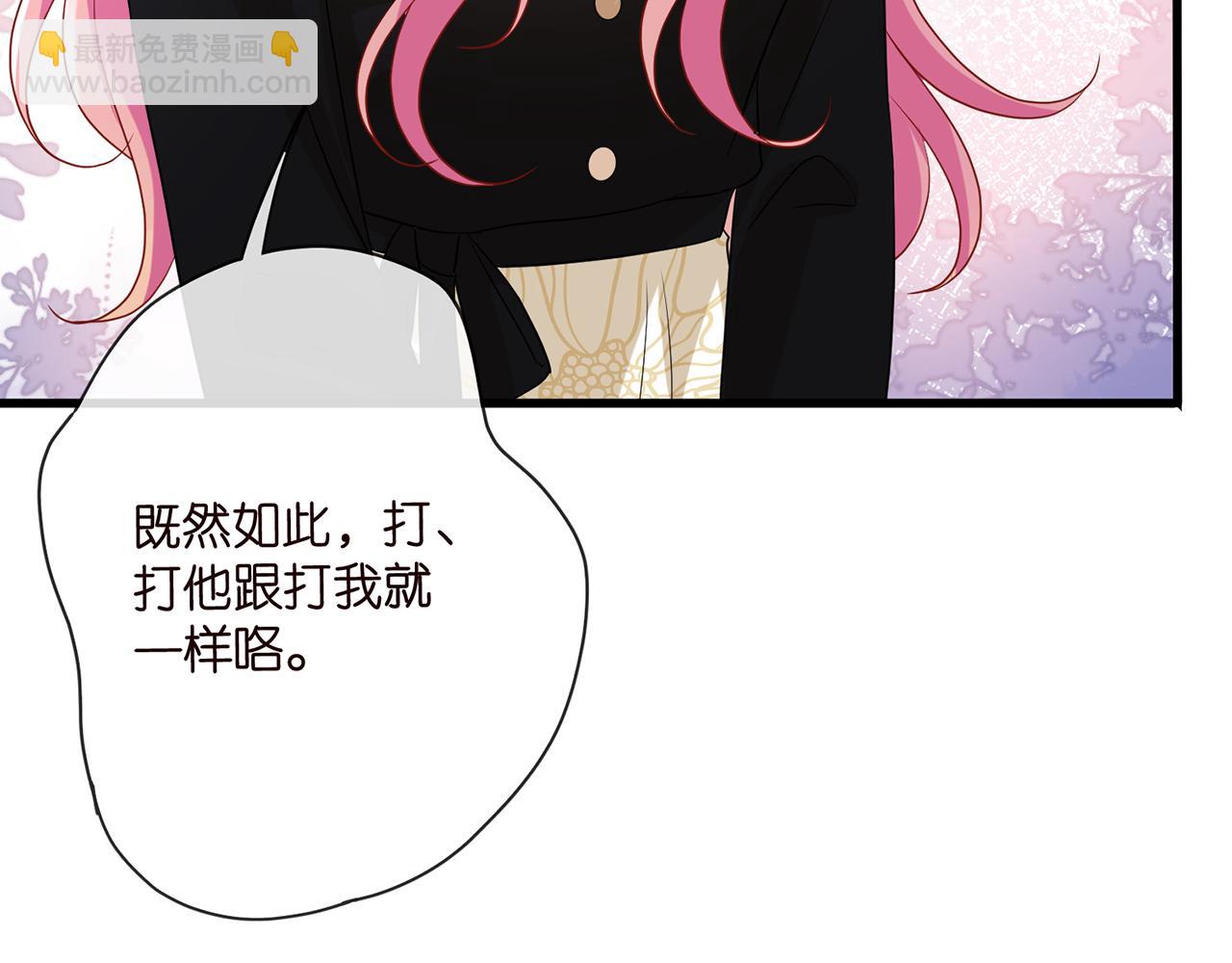 第521话 他是我的人42