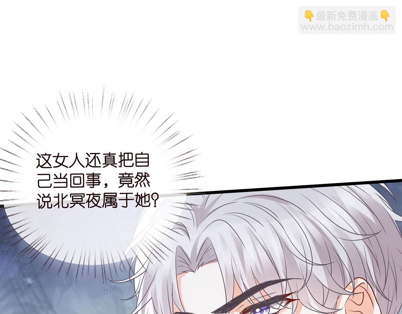 第521话 他是我的人44