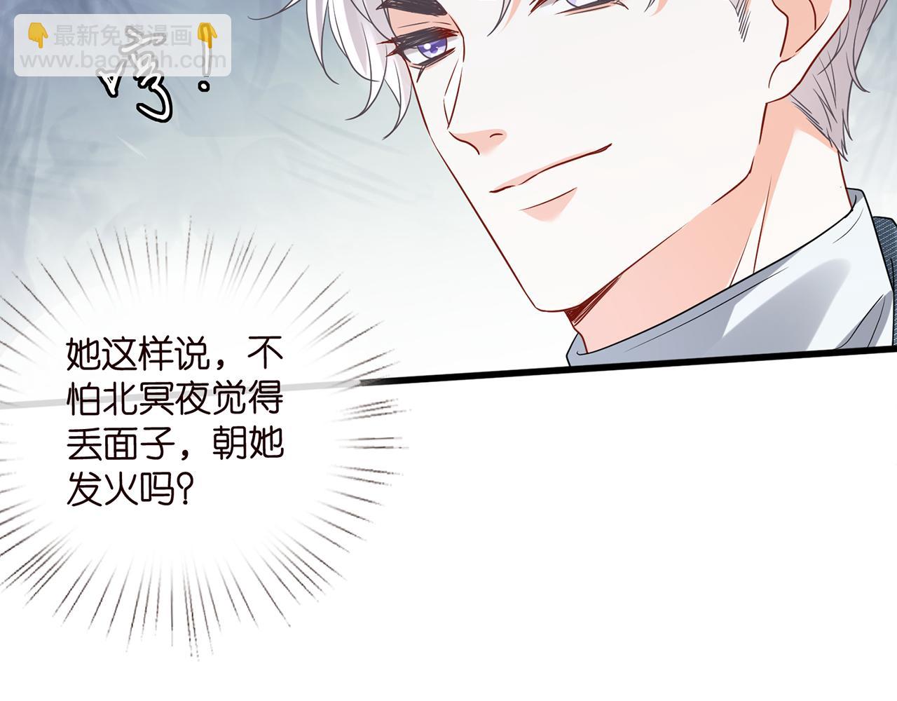 第521话 他是我的人45