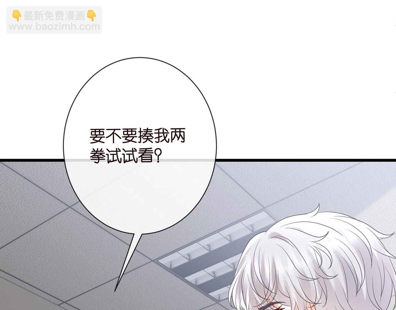 第521话 他是我的人46