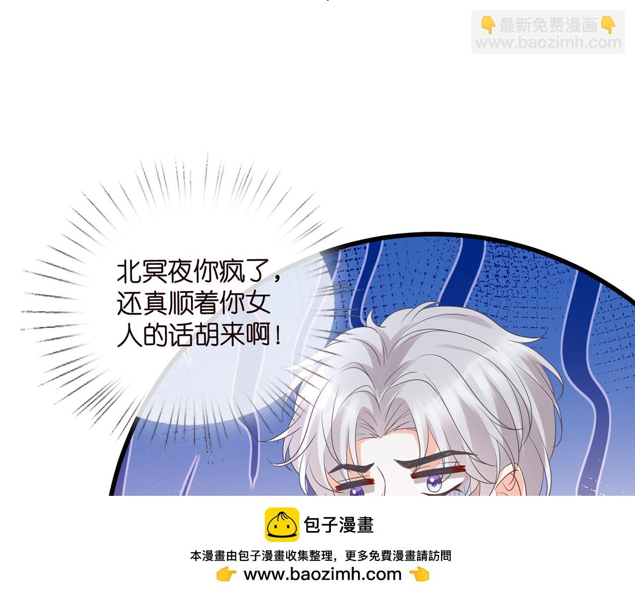 第521话 他是我的人49