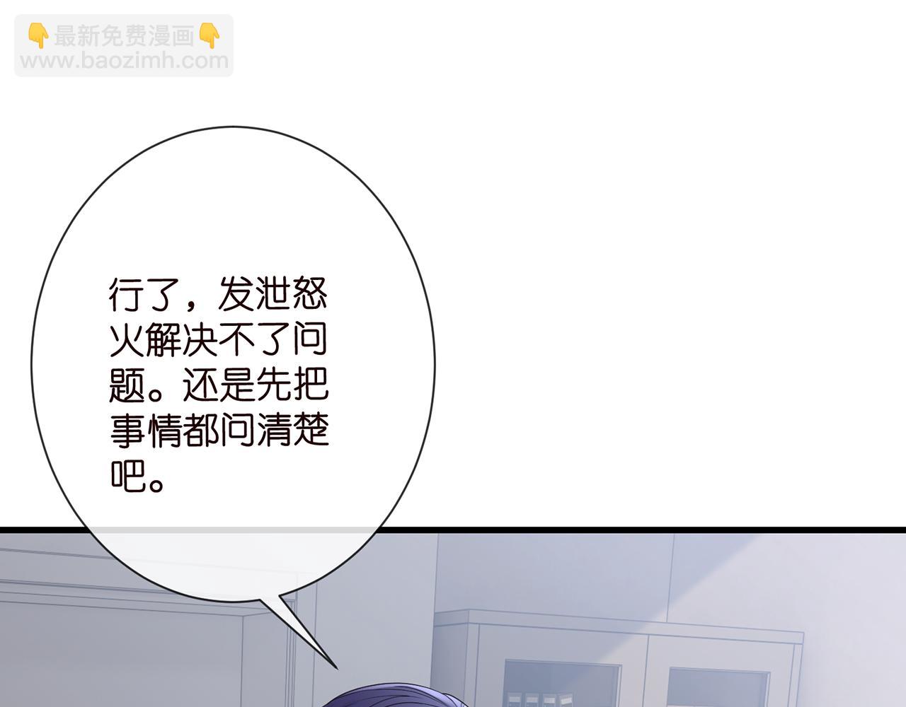 第521话 他是我的人55