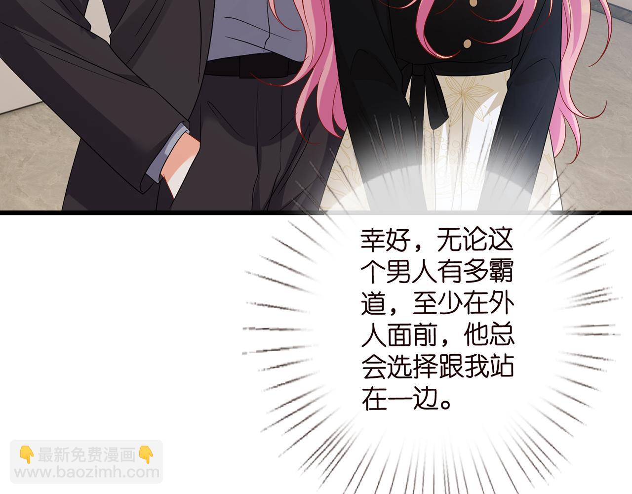 第521话 他是我的人57