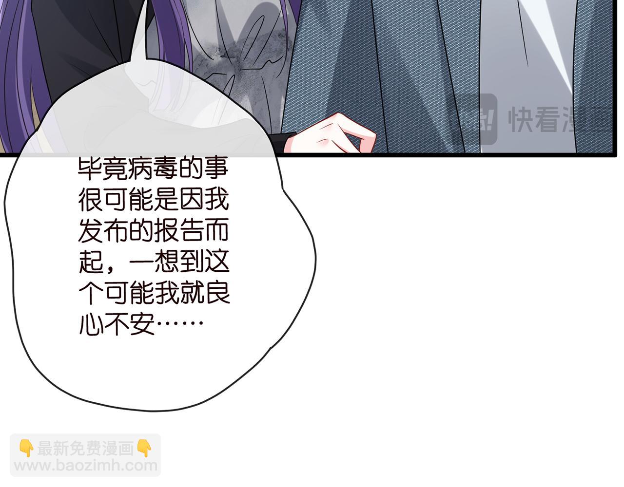 第521话 他是我的人62