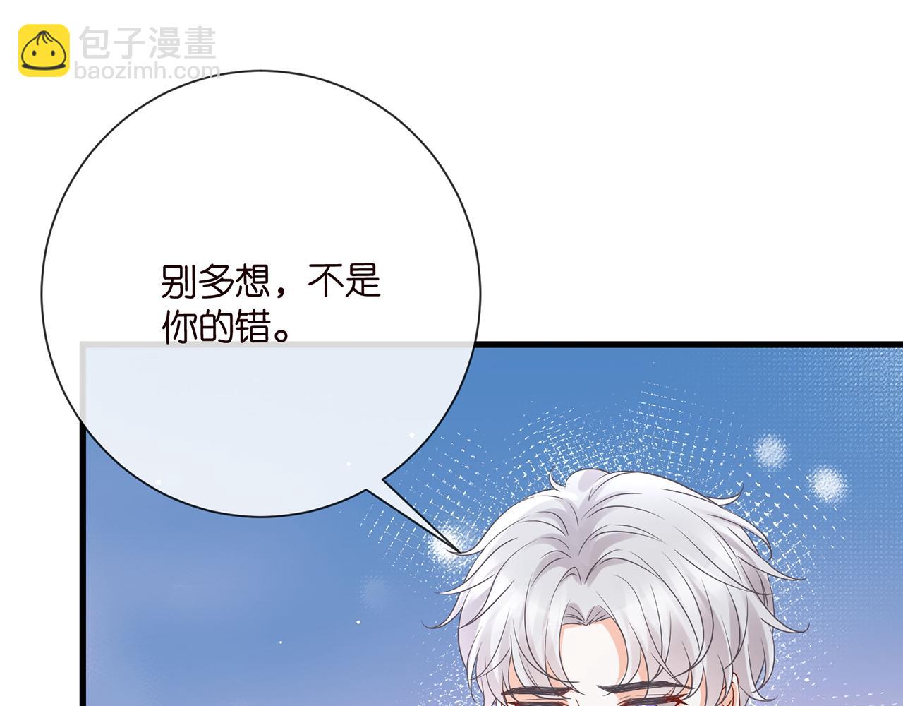 第521话 他是我的人63