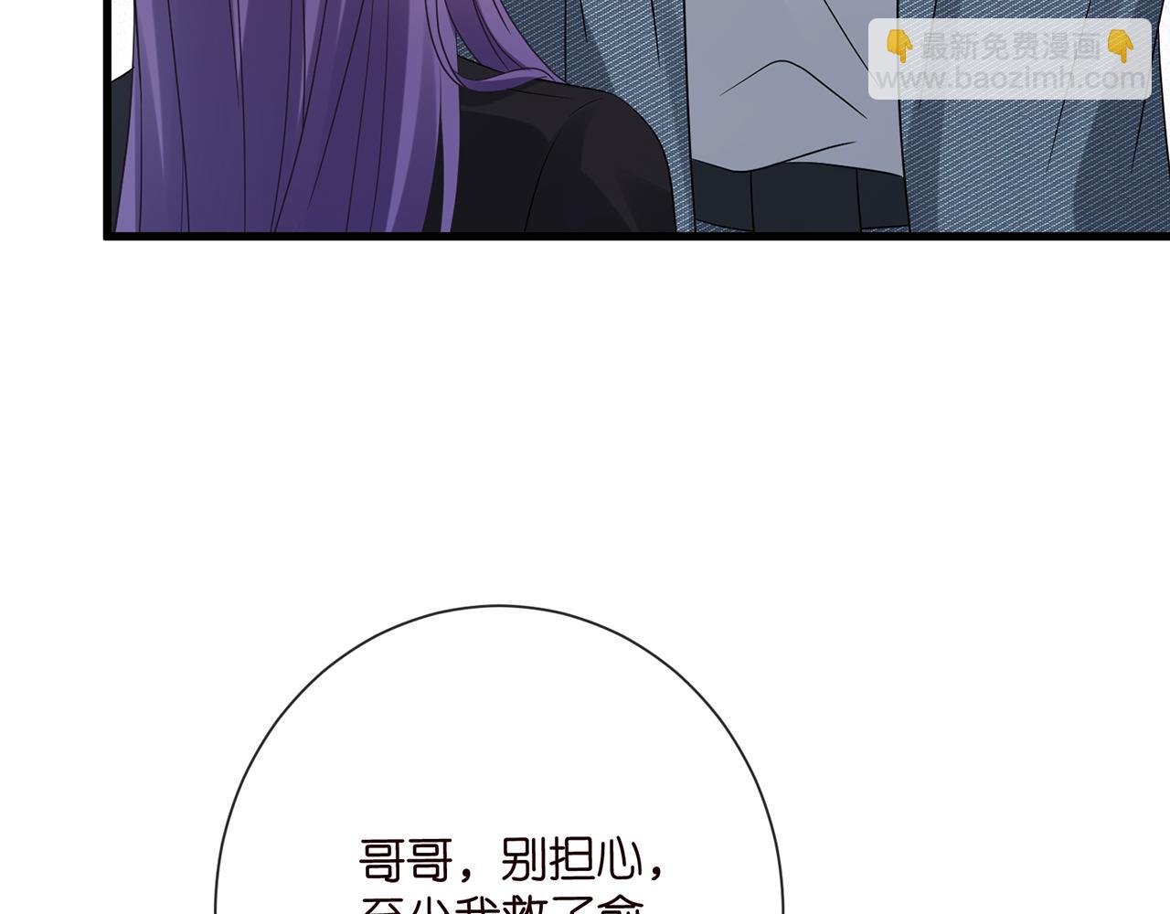 第521话 他是我的人65