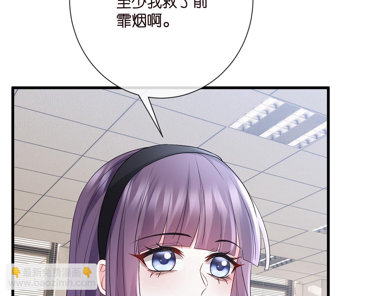 第521话 他是我的人66