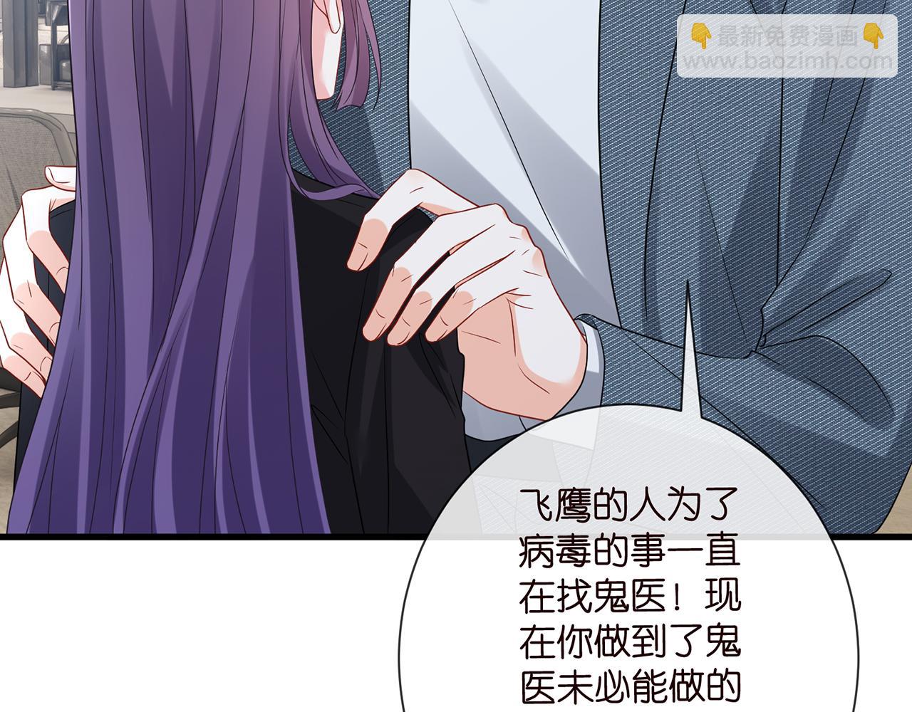 第521话 他是我的人70
